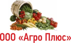ООО "Агро Плюс" - вакансии в "Рабочие места"