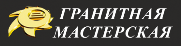 Гранитная мастерская - вакансии в "Рабочие места"