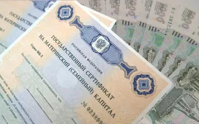 Заявления о распоряжении средствами материнского капитала теперь рассматривают быстрее
