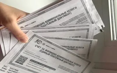 Новая строка в квитанциях ЖКХ в 2025 году